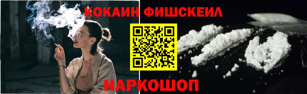 КОКАИН 98% Нальчик