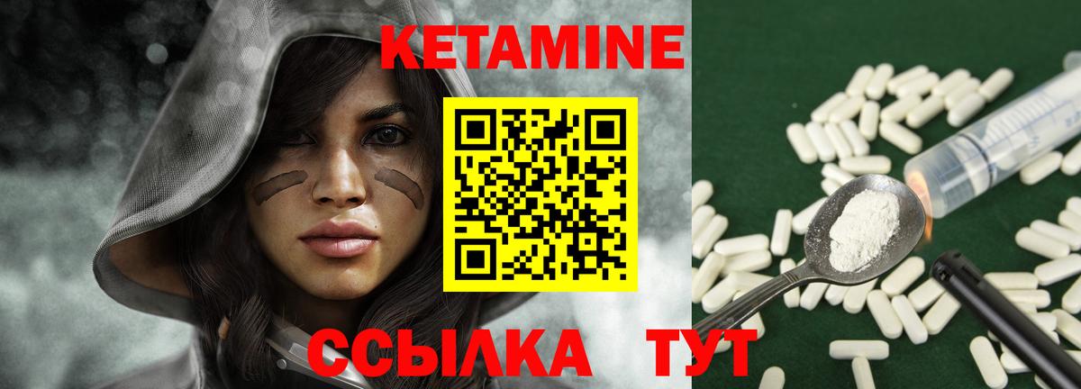 Нальчик  КЕТАМИН VHQ  Вход с VPN  КЕТАМИН VHQ 