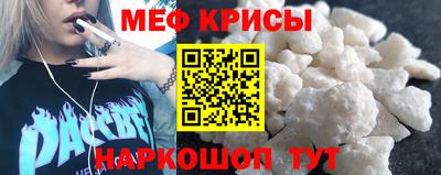 мет Гай