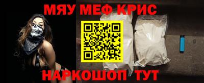 прущая мука Гагарин