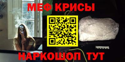 мет Гай