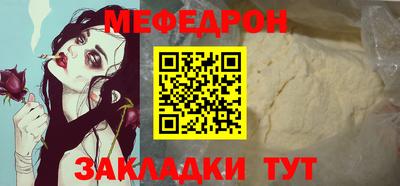 мет Гай