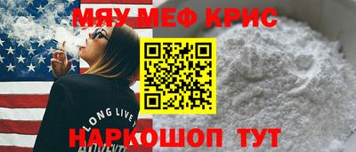 мет Гай