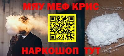 мет Гай