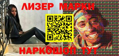 МДМА Гатчина