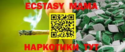 мет Гай