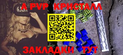 прущая мука Гагарин