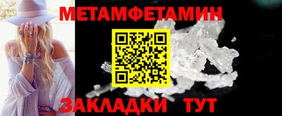 МДМА Гатчина