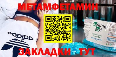 МДМА Гатчина