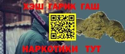 мет Гай