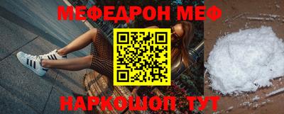 прущая мука Гагарин