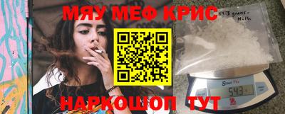 прущая мука Гагарин
