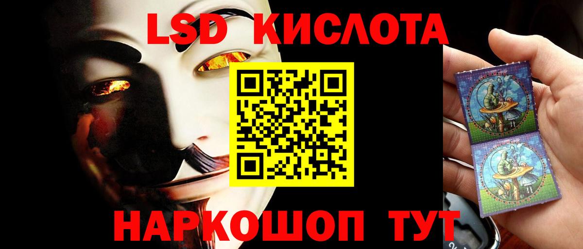 Нальчик  Лсд 25 экстази ecstasy  LSD-25 экстази кислота  Вход с VPN 