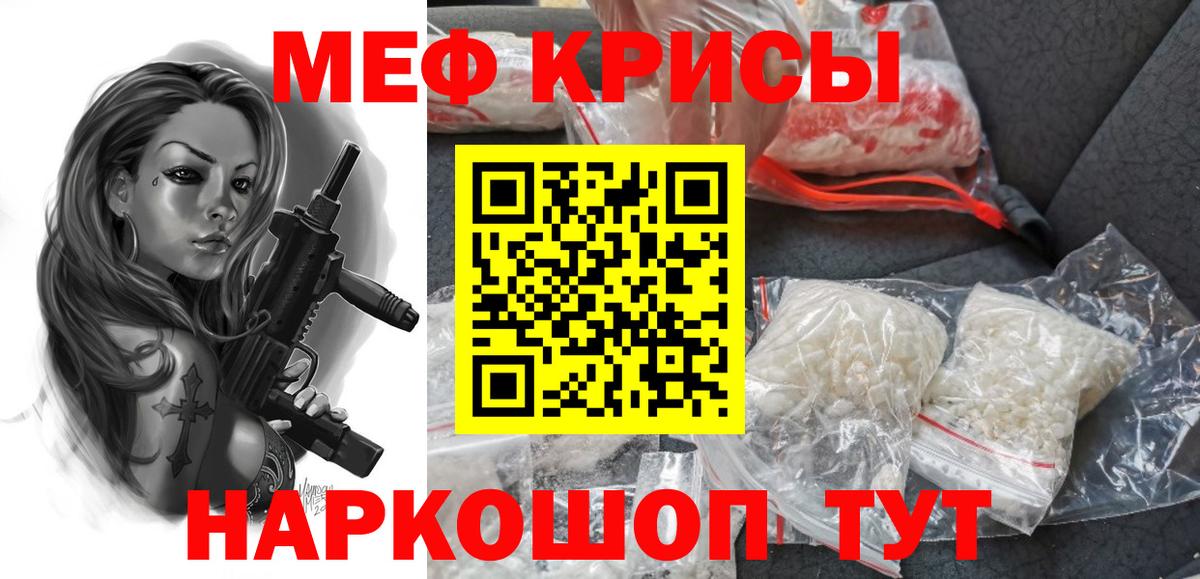 МЕФ  Нальчик