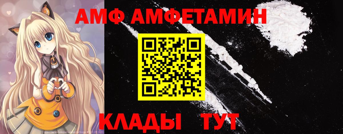 МЕТАМФЕТАМИН пудра  МЕТАМФЕТАМИН пудра  Нальчик  Вход с VPN 