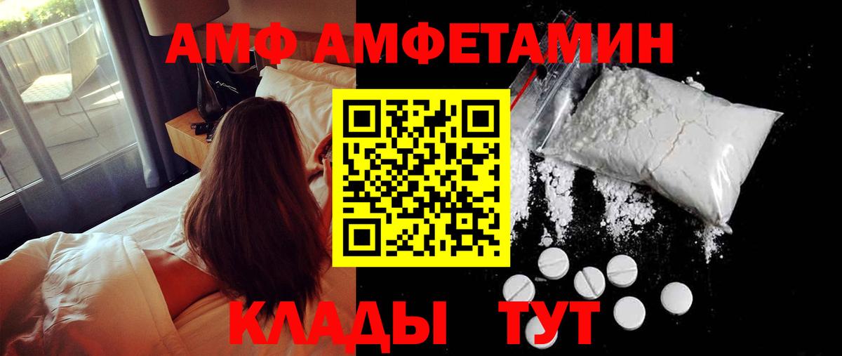 МЕТАМФЕТАМИН пудра Нальчик