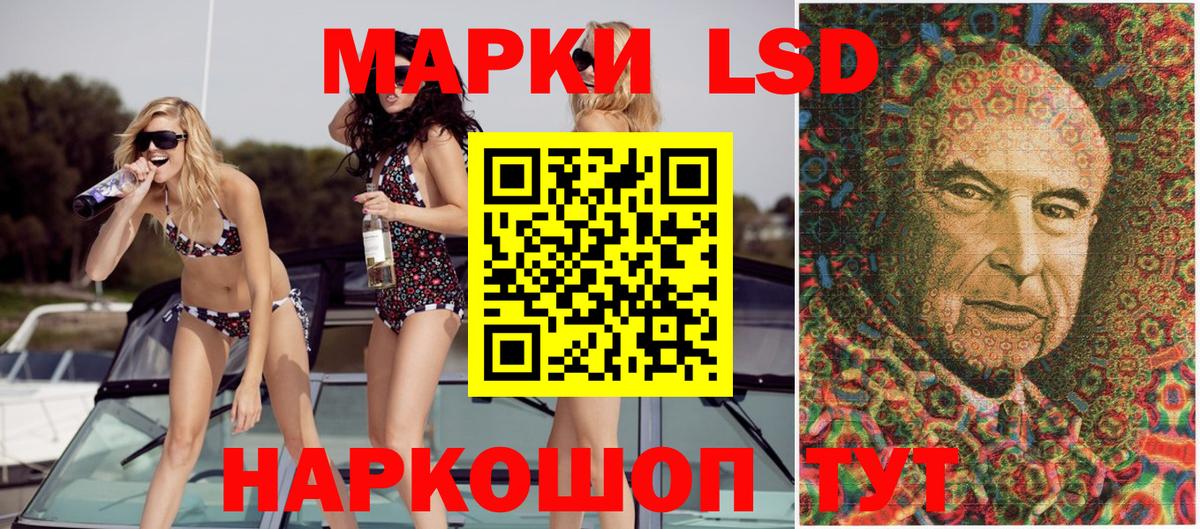 Марки N-bome 1,5мг Нальчик
