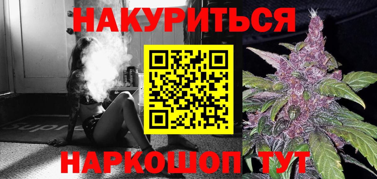 Шишки марихуана тримм  Марихуана план  Бошки Шишки планчик  Нальчик  Вход с VPN 