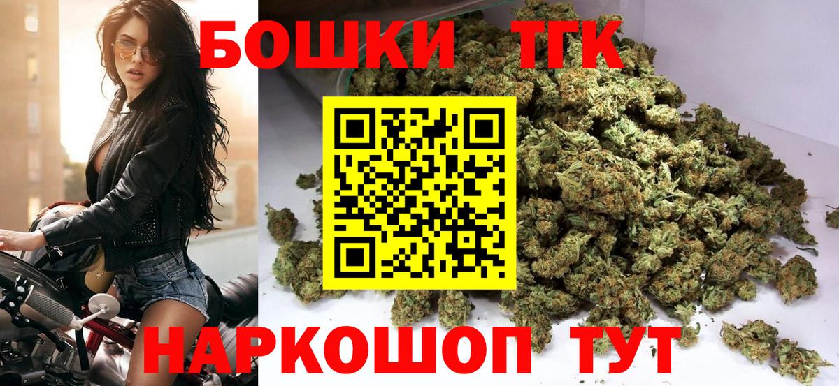 Бошки Шишки SATIVA & INDICA Нальчик